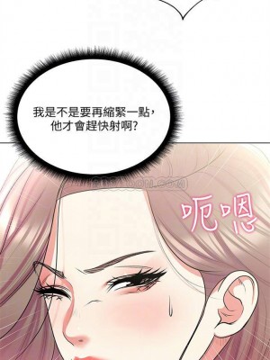 [北鼻 & 逃兵] 超市的漂亮姐姐 1-89 官方中文（完結）_087_23