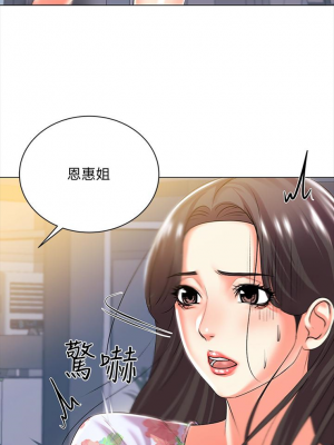 [北鼻 & 逃兵] 超市的漂亮姐姐 1-89 官方中文（完結）_092_04