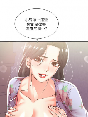 [北鼻 & 逃兵] 超市的漂亮姐姐 1-89 官方中文（完結）_093_05