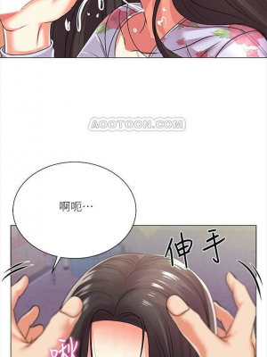 [北鼻 & 逃兵] 超市的漂亮姐姐 1-89 官方中文（完結）_095_31