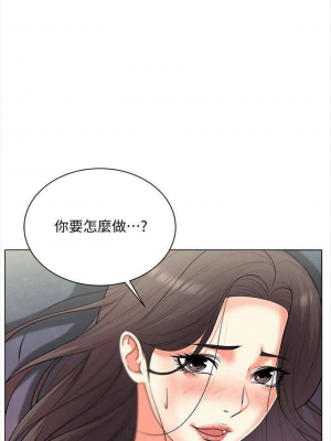 [北鼻 & 逃兵] 超市的漂亮姐姐 1-89 官方中文（完結）_097_33-min