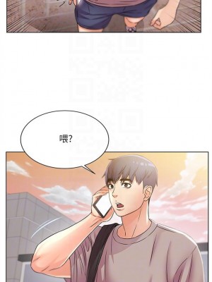 [北鼻 & 逃兵] 超市的漂亮姐姐 1-89 官方中文（完結）_116_01