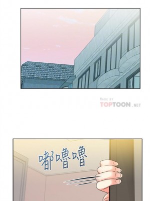 [北鼻 & 逃兵] 超市的漂亮姐姐 1-89 官方中文（完結）_117_02