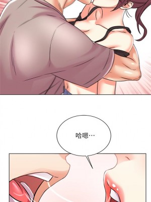 [北鼻 & 逃兵] 超市的漂亮姐姐 1-89 官方中文（完結）_118_03