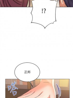 [北鼻 & 逃兵] 超市的漂亮姐姐 1-89 官方中文（完結）_120_05