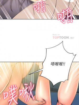 [北鼻 & 逃兵] 超市的漂亮姐姐 1-89 官方中文（完結）_124_04
