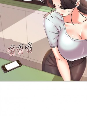 [北鼻 & 逃兵] 超市的漂亮姐姐 1-89 官方中文（完結）_126_06