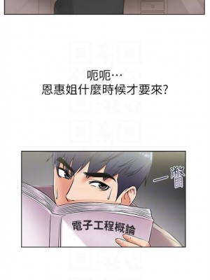 [北鼻 & 逃兵] 超市的漂亮姐姐 1-89 官方中文（完結）_128_02