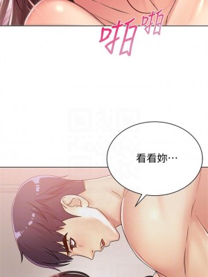 [北鼻 & 逃兵] 超市的漂亮姐姐 1-89 官方中文（完結）_141_21