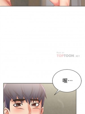 [北鼻 & 逃兵] 超市的漂亮姐姐 1-89 官方中文（完結）_147_27