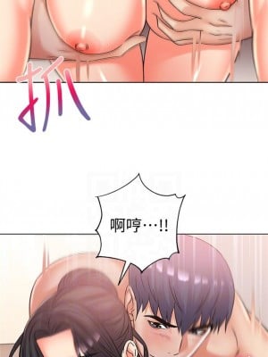 [北鼻 & 逃兵] 超市的漂亮姐姐 1-89 官方中文（完結）_151_31