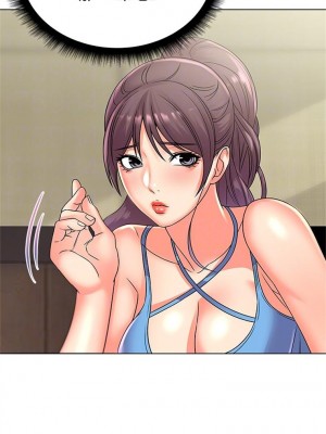 [北鼻 & 逃兵] 超市的漂亮姐姐 1-89 官方中文（完結）_154_34