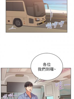 [北鼻 & 逃兵] 超市的漂亮姐姐 1-89 官方中文（完結）_161_41