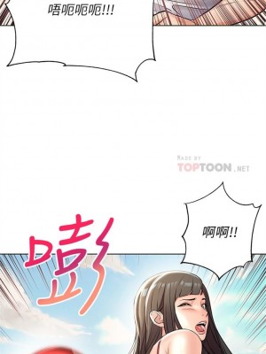 [北鼻 & 逃兵] 超市的漂亮姐姐 1-89 官方中文（完結）_170_50