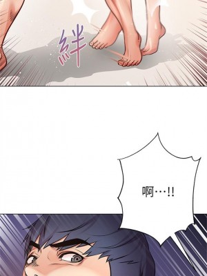 [北鼻 & 逃兵] 超市的漂亮姐姐 1-89 官方中文（完結）_172_52