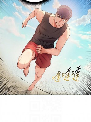 [北鼻 & 逃兵] 超市的漂亮姐姐 1-89 官方中文（完結）_173_53