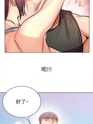 [北鼻 & 逃兵] 超市的漂亮姐姐 1-89 官方中文（完結）_177_57