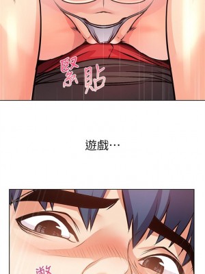 [北鼻 & 逃兵] 超市的漂亮姐姐 1-89 官方中文（完結）_178_58