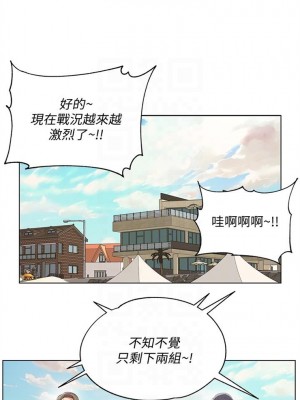 [北鼻 & 逃兵] 超市的漂亮姐姐 1-89 官方中文（完結）_179_01