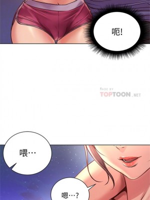 [北鼻 & 逃兵] 超市的漂亮姐姐 1-89 官方中文（完結）_185_07