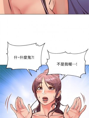 [北鼻 & 逃兵] 超市的漂亮姐姐 1-89 官方中文（完結）_186_08