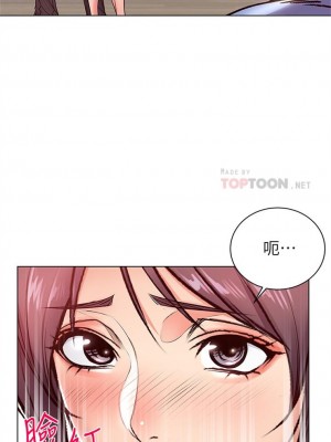 [北鼻 & 逃兵] 超市的漂亮姐姐 1-89 官方中文（完結）_197_02
