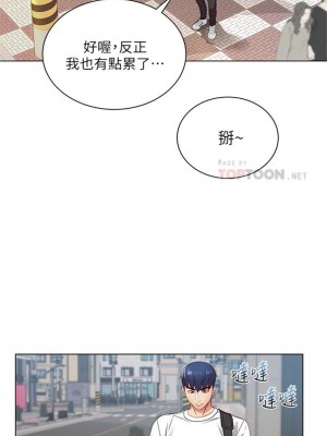 [北鼻 & 逃兵] 超市的漂亮姐姐 1-89 官方中文（完結）_199_04