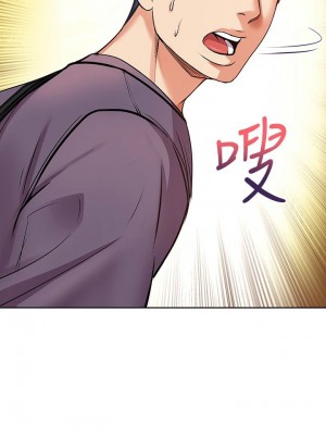 [北鼻 & 逃兵] 超市的漂亮姐姐 1-89 官方中文（完結）_230_53