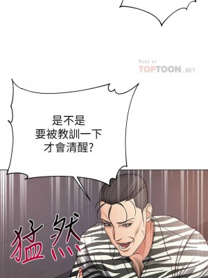 [北鼻 & 逃兵] 超市的漂亮姐姐 1-89 官方中文（完結）_233_56