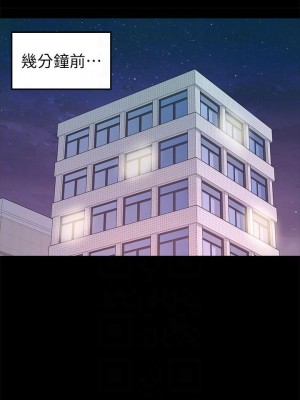 [北鼻 & 逃兵] 超市的漂亮姐姐 1-89 官方中文（完結）_237_01