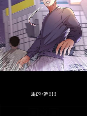 [北鼻 & 逃兵] 超市的漂亮姐姐 1-89 官方中文（完結）_238_02