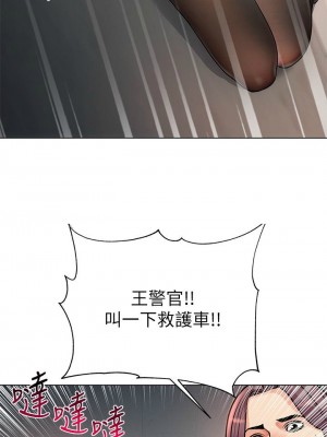 [北鼻 & 逃兵] 超市的漂亮姐姐 1-89 官方中文（完結）_241_05