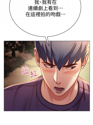 [北鼻 & 逃兵] 超市的漂亮姐姐 1-89 官方中文（完結）_247_11