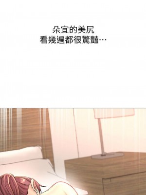 [北鼻 & 逃兵] 超市的漂亮姐姐 1-89 官方中文（完結）_272_36