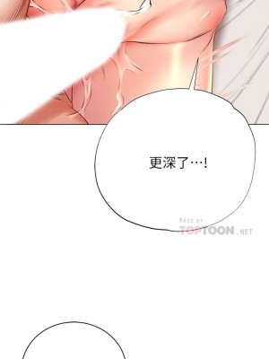 [北鼻 & 逃兵] 超市的漂亮姐姐 1-89 官方中文（完結）_276_40