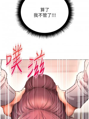 [北鼻 & 逃兵] 超市的漂亮姐姐 1-89 官方中文（完結）_292_56