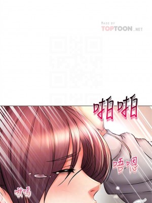 [北鼻 & 逃兵] 超市的漂亮姐姐 1-89 官方中文（完結）_296_60