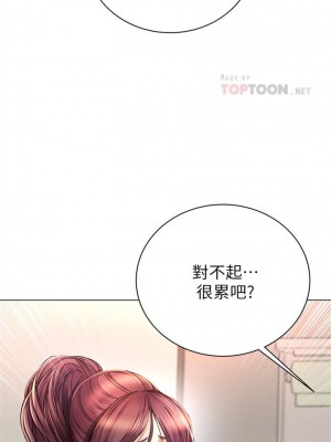 [北鼻 & 逃兵] 超市的漂亮姐姐 1-89 官方中文（完結）_297_61