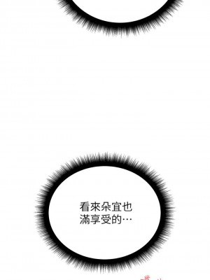 [北鼻 & 逃兵] 超市的漂亮姐姐 1-89 官方中文（完結）_304_68