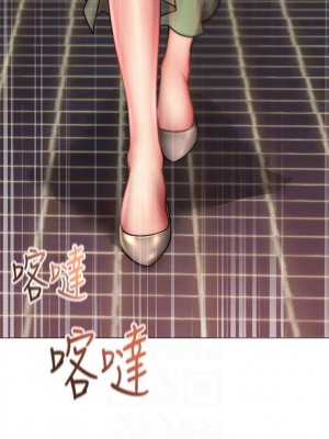[北鼻 & 逃兵] 超市的漂亮姐姐 1-89 官方中文（完結）_307_71