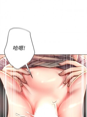[北鼻 & 逃兵] 超市的漂亮姐姐 1-89 官方中文（完結）_311_75