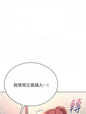 [北鼻 & 逃兵] 超市的漂亮姐姐 1-89 官方中文（完結）_317_004