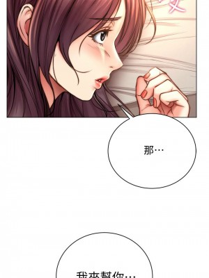 [北鼻 & 逃兵] 超市的漂亮姐姐 1-89 官方中文（完結）_334_021