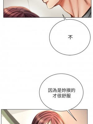 [北鼻 & 逃兵] 超市的漂亮姐姐 1-89 官方中文（完結）_338_025