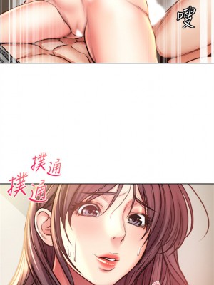 [北鼻 & 逃兵] 超市的漂亮姐姐 1-89 官方中文（完結）_347_034