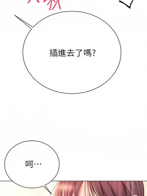 [北鼻 & 逃兵] 超市的漂亮姐姐 1-89 官方中文（完結）_348_035