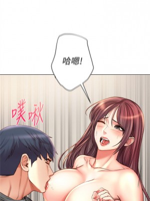 [北鼻 & 逃兵] 超市的漂亮姐姐 1-89 官方中文（完結）_357_044