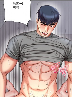 [北鼻 & 逃兵] 超市的漂亮姐姐 1-89 官方中文（完結）_358_045