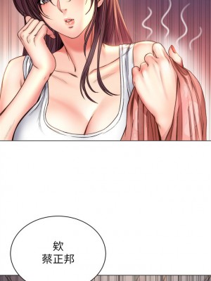[北鼻 & 逃兵] 超市的漂亮姐姐 1-89 官方中文（完結）_361_048
