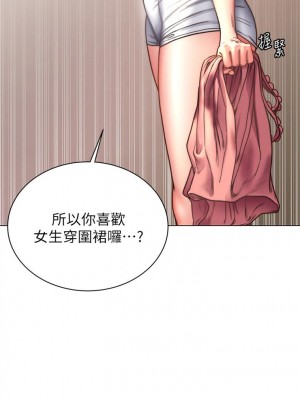 [北鼻 & 逃兵] 超市的漂亮姐姐 1-89 官方中文（完結）_362_049